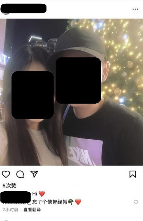 事主女友在Instagram帖文底下留言：“忘了个戴绿帽”。