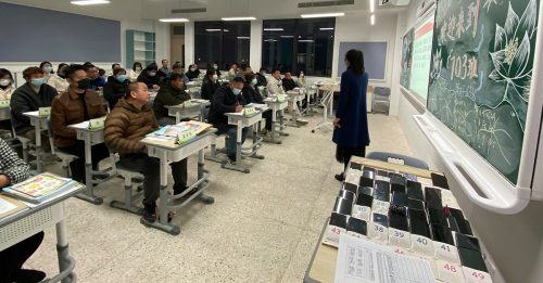杭州中学要求学生与家长 签电子产品“断舍离”协议
