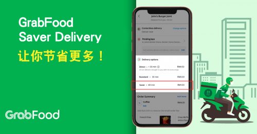 GrabFood Saver Delivery 送餐费更低 餐馆选择更多