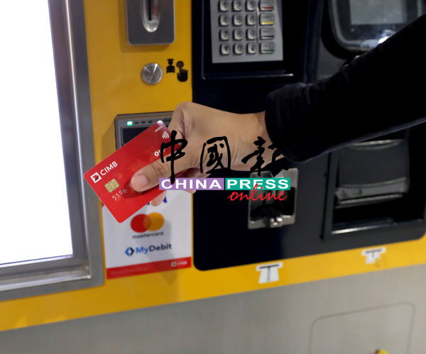 乘客可以使用信用卡（Credit Card）或扣账卡（Debit Card）购买代币（token）。
