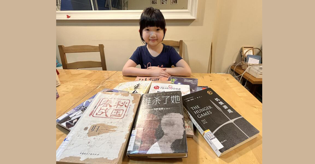 热爱阅读的陈曦恩最爱读历史书籍，如今已在读成人版历史小说。 