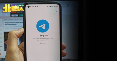 最近又屡传Telegram被骇 用户与朋友圈相继中招！