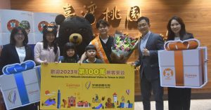 台湾第100万国际旅客出炉 来自马来西亚！