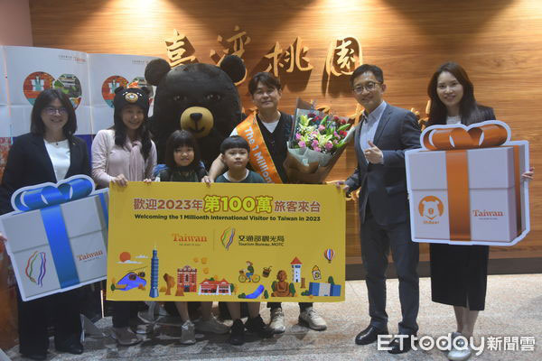 第100万国际旅客Ho Long Shi全家来台旅游，观光局致赠十全十美喔熊大礼包。