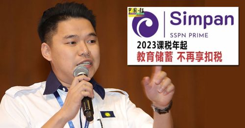 马华教育谘询委会：失望SSPN取消减税优惠