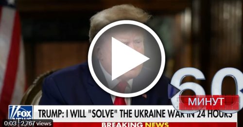 特朗普豪言 一天内结束俄乌战争