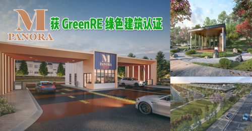 M Panora獲GreenRE綠色建築認證