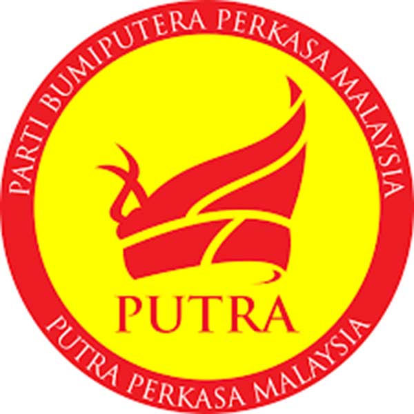Putra mahathir 马哈迪 土著权威党