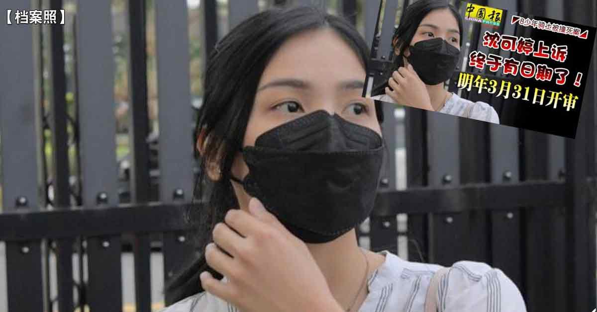 ◤8少年骑士被撞死案◢ 终极上诉请来知名大状 他帮她辩