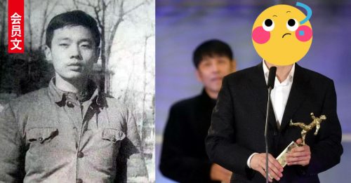 ◤会员文：就是娱◢ 星二代遭嫌太瘦被送去养猪 18年后成首位华人康城影帝