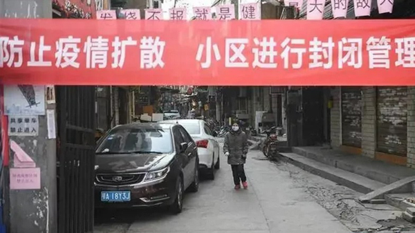 新冠肺炎爆发期间，中国各地实施停工停市停课。（新华社）
