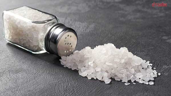 salt garam thailand health 肾病 泰国
