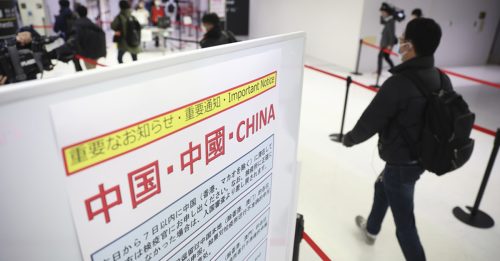 ◤全球大流行◢中国入境旅客 日本周三起取消行前检测