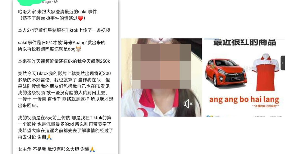 这位被误会为是车震事件女主角的女网民,澄清自己和该事件无关,并强调自己没那么大胆。