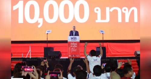 泰国选举到 为泰党高喊 每人派1万