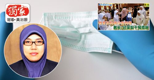 ◤疫缠第四年◢ 上周添11教育感染群 专家鼓励学生戴口罩
