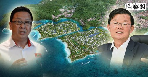 不认同“多数槟城人支持槟南填海” 刘华才挑战曹观友公开辩论