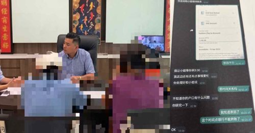 疑和虚拟女子裸聊 华青中圈套被勒索