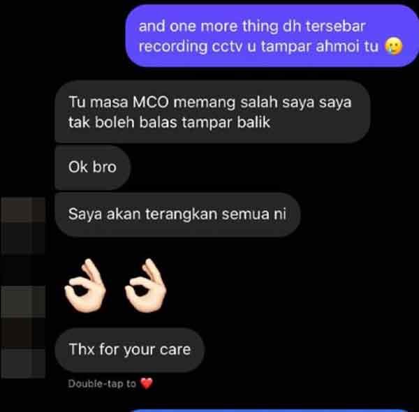 网媒爆出多张与百万网红的聊天记录，不过目前仍无法查悉对话真伪。