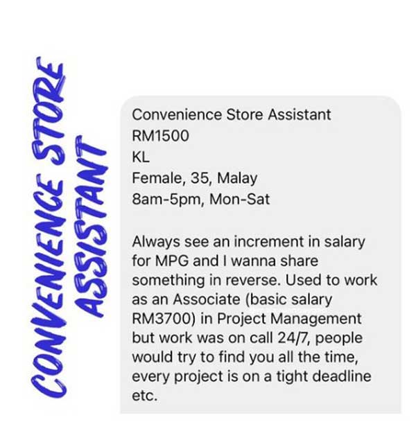 salary mental health 收银员 月薪