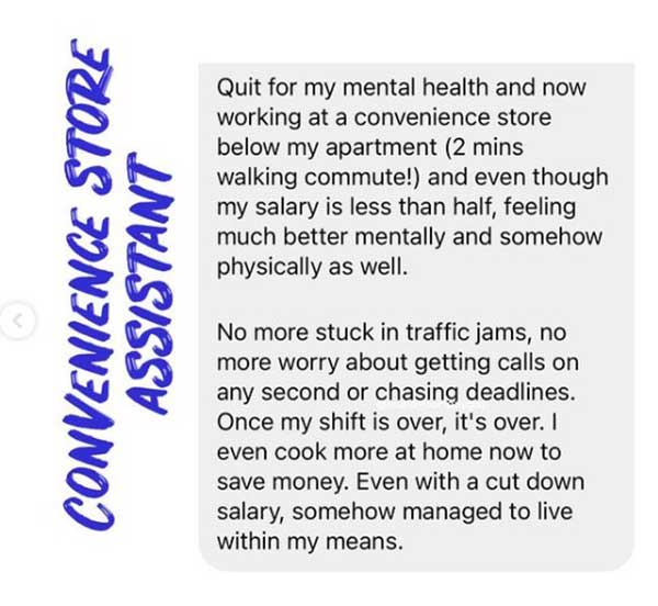 salary mental health 收银员 月薪