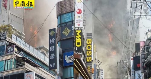 韩国电影院大火  消防局动员百人灌救