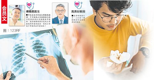 ◤会员文：顾名思医◢一人患病可能全家感染 结核病威胁不可低估