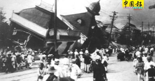 关东大地震华人遭屠杀  日本民间发起追悼大会