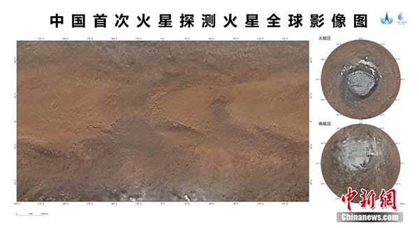 mars 中国 天问一号 火星