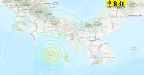 深度仅12公里  巴拿马外海6.3级地震