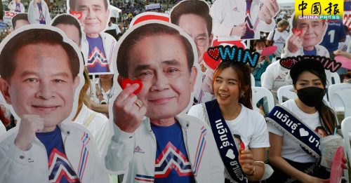 泰国大选  逾6600人登记参选