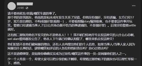 young couple,car,shock