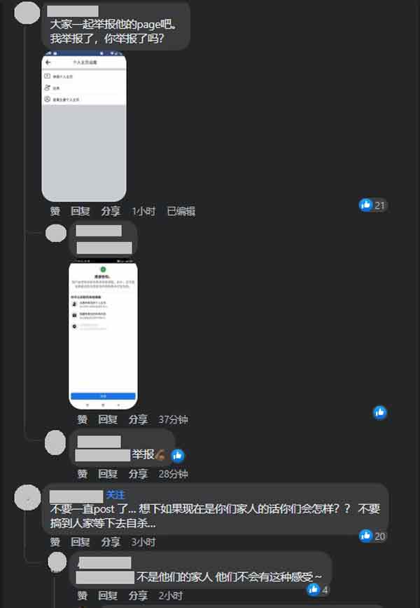 young couple,car,shock,couple photo