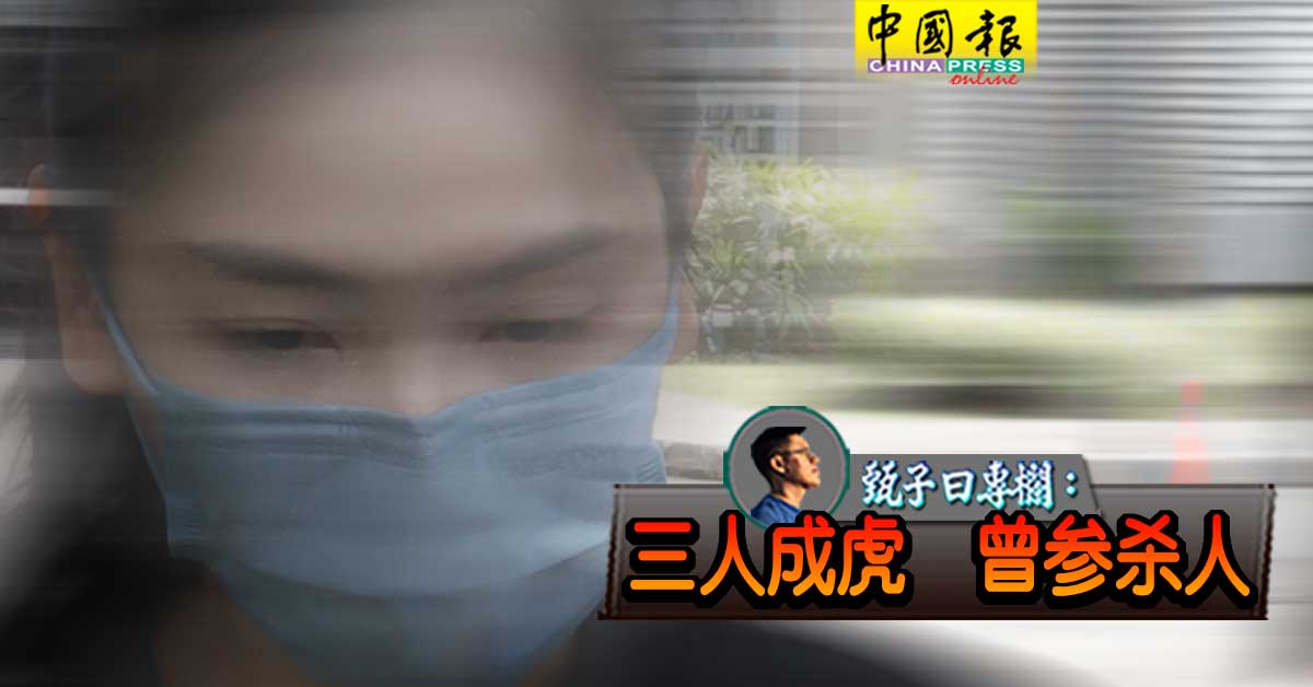 甄子曰 ChinCheeKuen 众声 评论