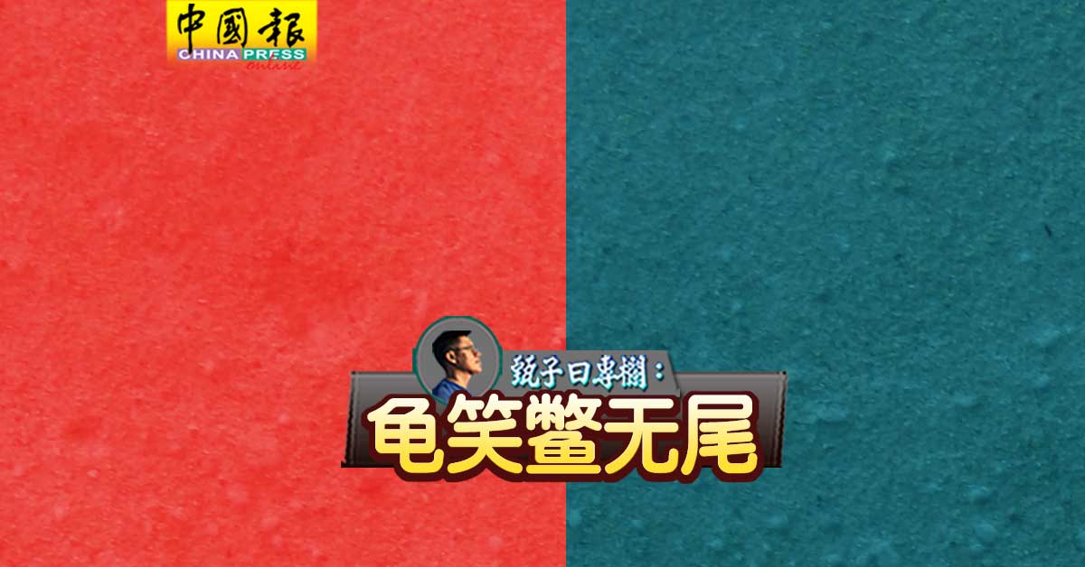 甄子曰 ChinCheeKuen 众声 评论