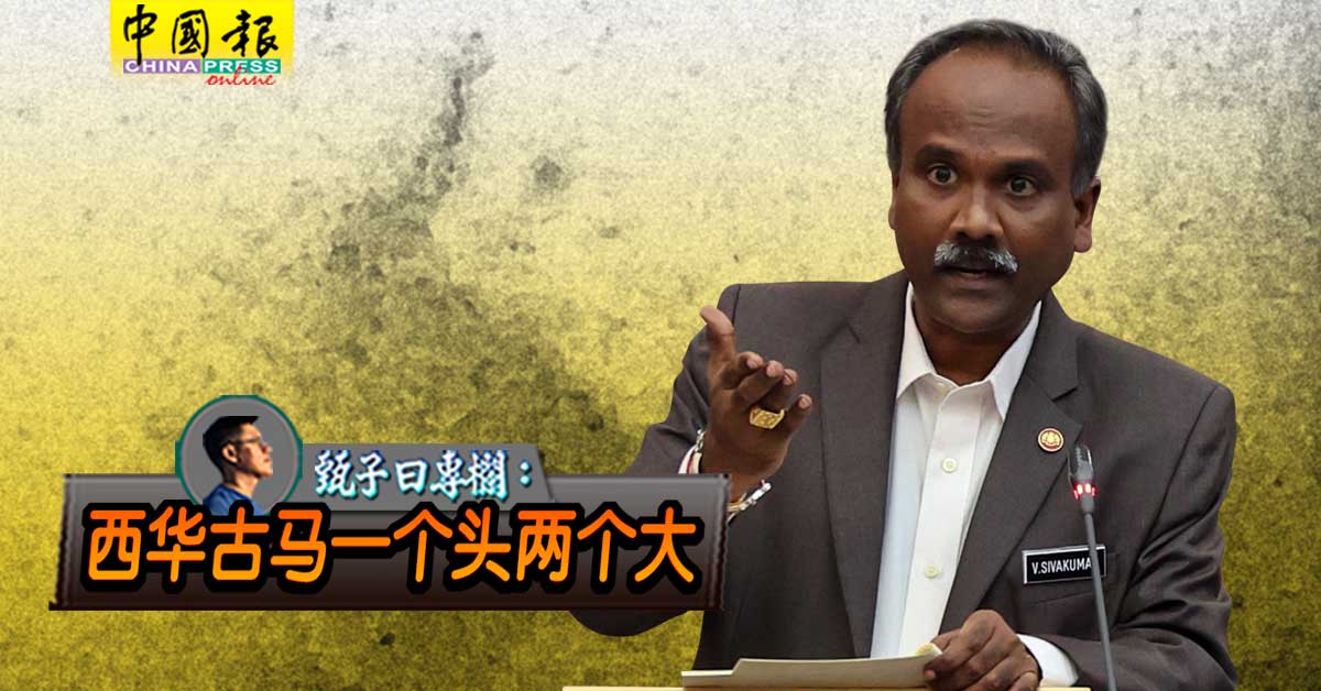 甄子曰 ChinCheeKuen 众声 评论