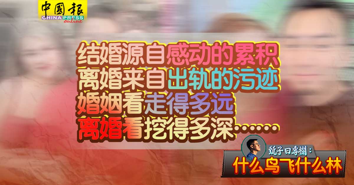 甄子曰 ChinCheeKuen 众声 评论