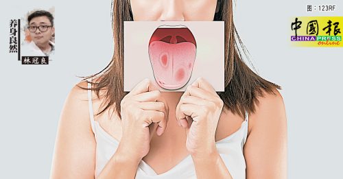 ◤养身良然◢造成口腔癌的性行为