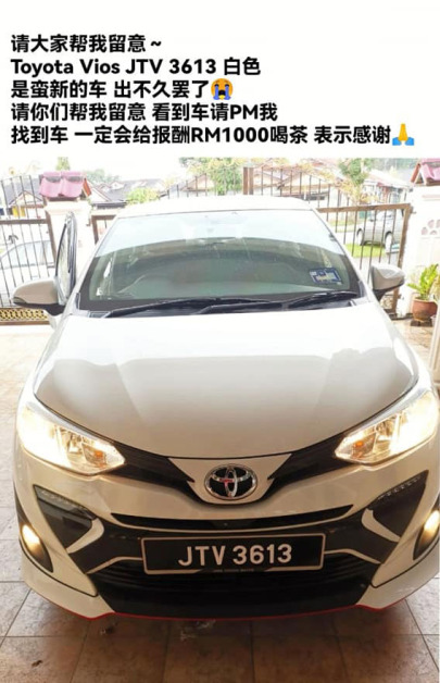 女事主在面子对贴文，悬赏1000令吉，盼民众协助寻找失窃的丰田Vios轿车。