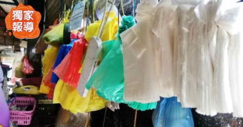 2025年全国禁塑料袋  小贩：船到桥头自然直