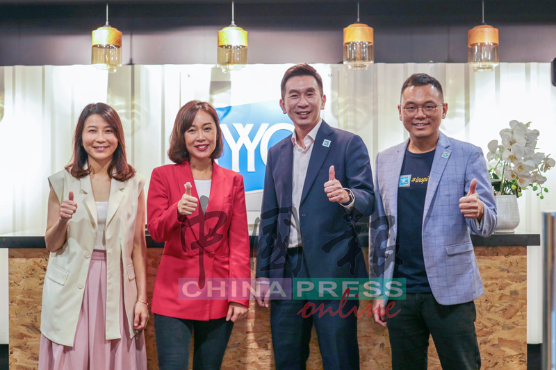 YYC超越集团销售与营销董事黄保全（左起）、叶欣向、龚铭恩和叶志超在研讨会后合影。