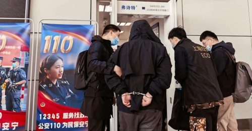 中国破新型罪案 直播打赏洗钱 涉金额6466万