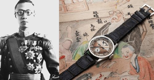 型號全球僅存8塊 末代皇帝溥儀手錶將拍賣