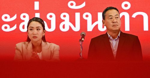 ◤泰国大选◢ 学者：为泰党实力衰退竞选失策