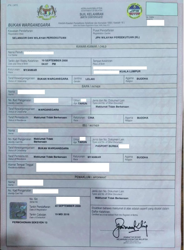 苏桐劲在2016年，获知其第一份公民权申请被驳回后，也获国民登记局发出一份红色报生纸，证实他是非大马公民。