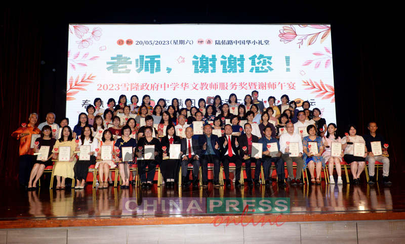 蔡庆文（前排左8起）、黄思汉和林鸿泰与服务年资介于30至39年的教师合影。