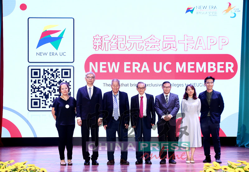 叶淑雯（左起）、莫顺宗、林裕、叶观生、庄正伟、郑诗傧和梁帏雄，推介全新的新纪元会员卡应用程式。