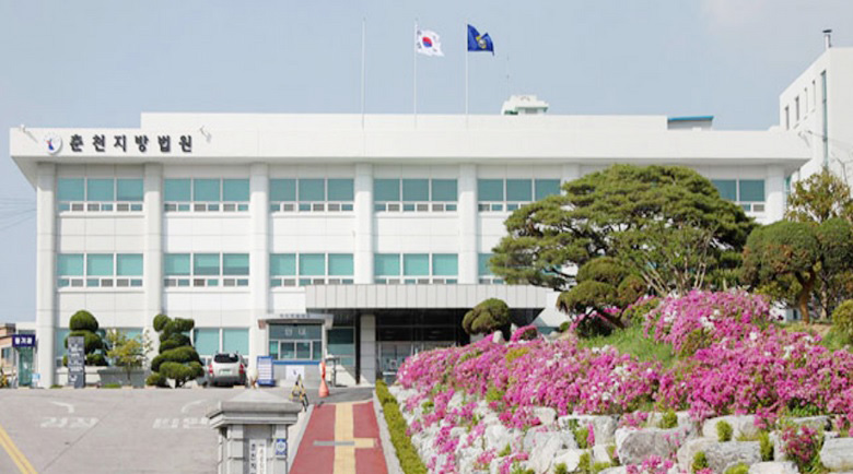 韩国春川地方法院（档案照）