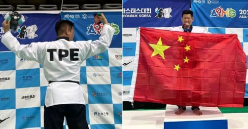 台湾跆拳选手 夺牌披五星旗 惹议