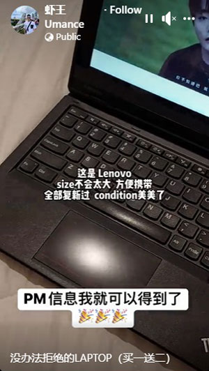 虾王拍片带货推销买一送二的复新手提电脑。